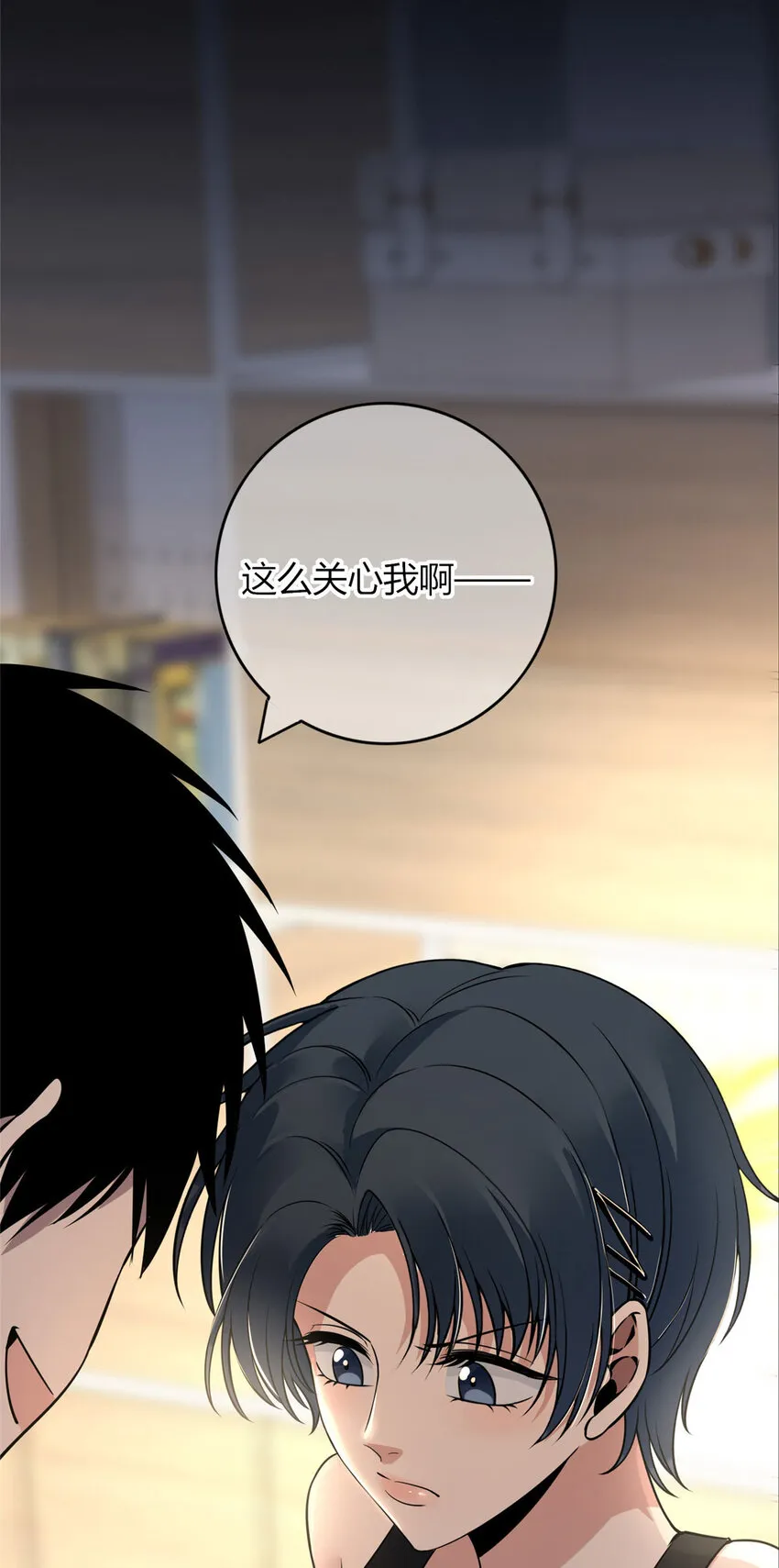 51 51 第34页