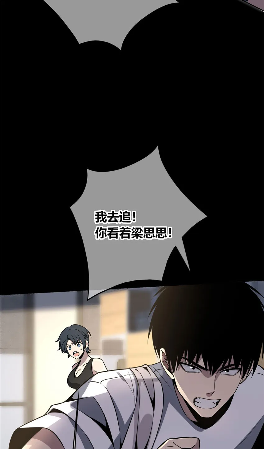 51 51 第37页