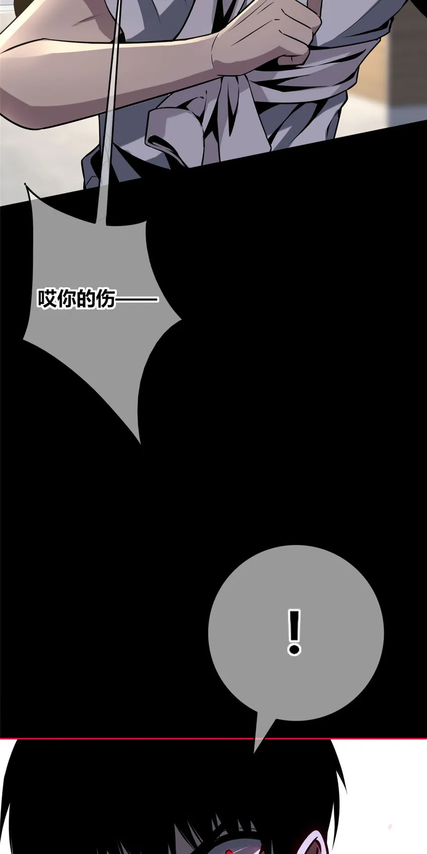 51 51 第38页