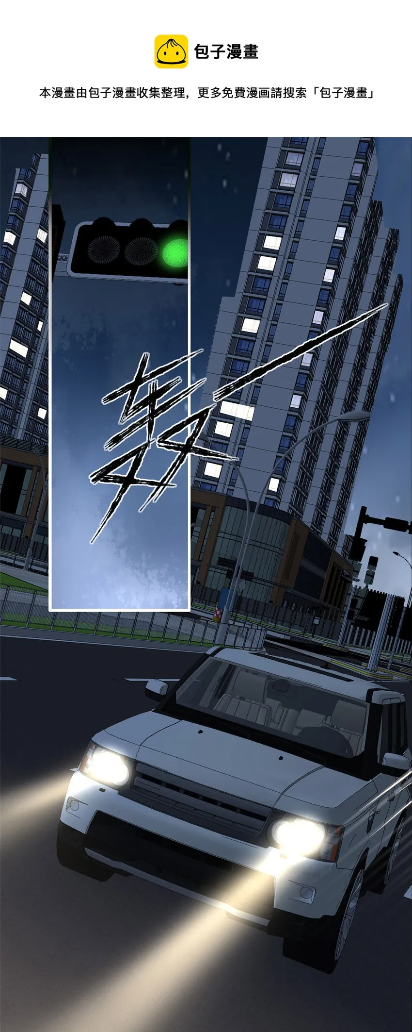 50 50 第1页