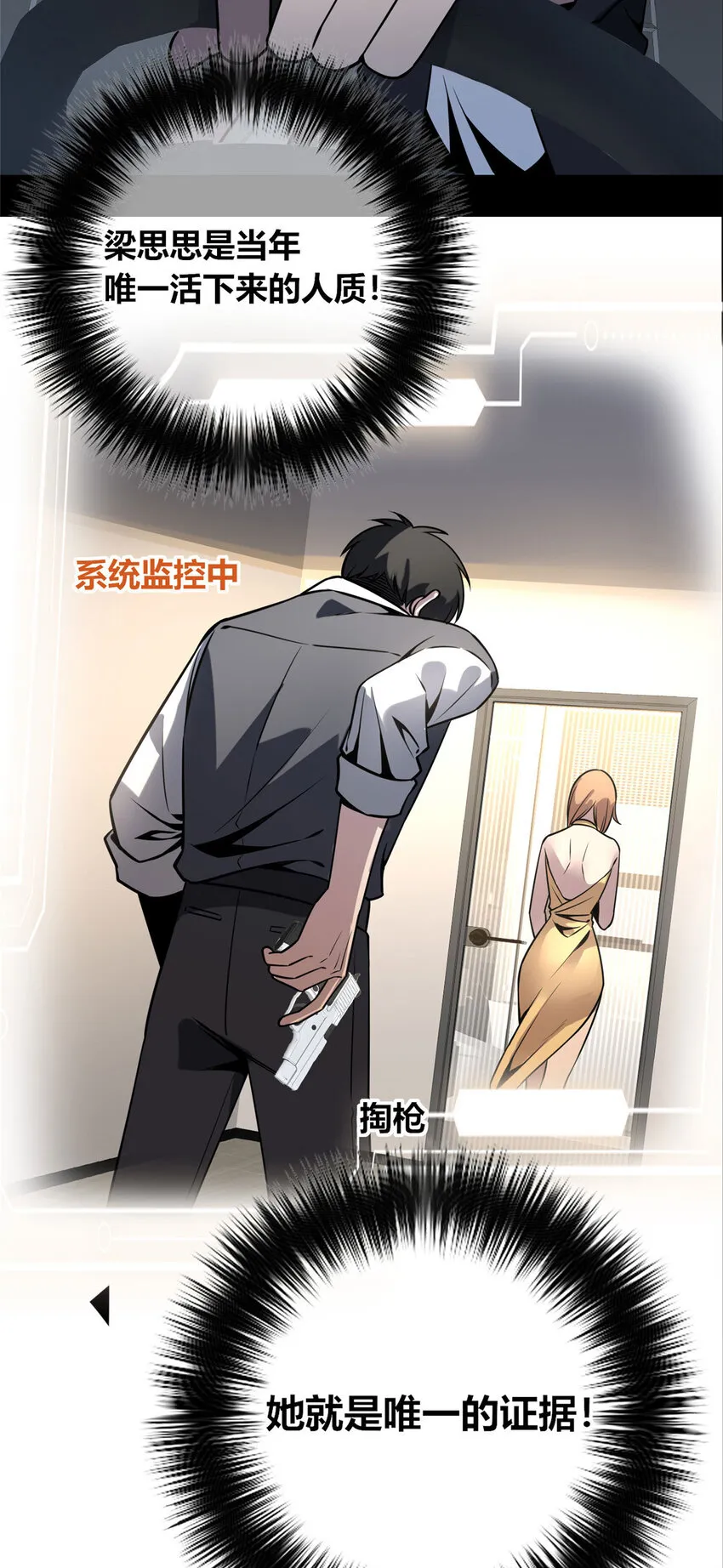 50 50 第3页