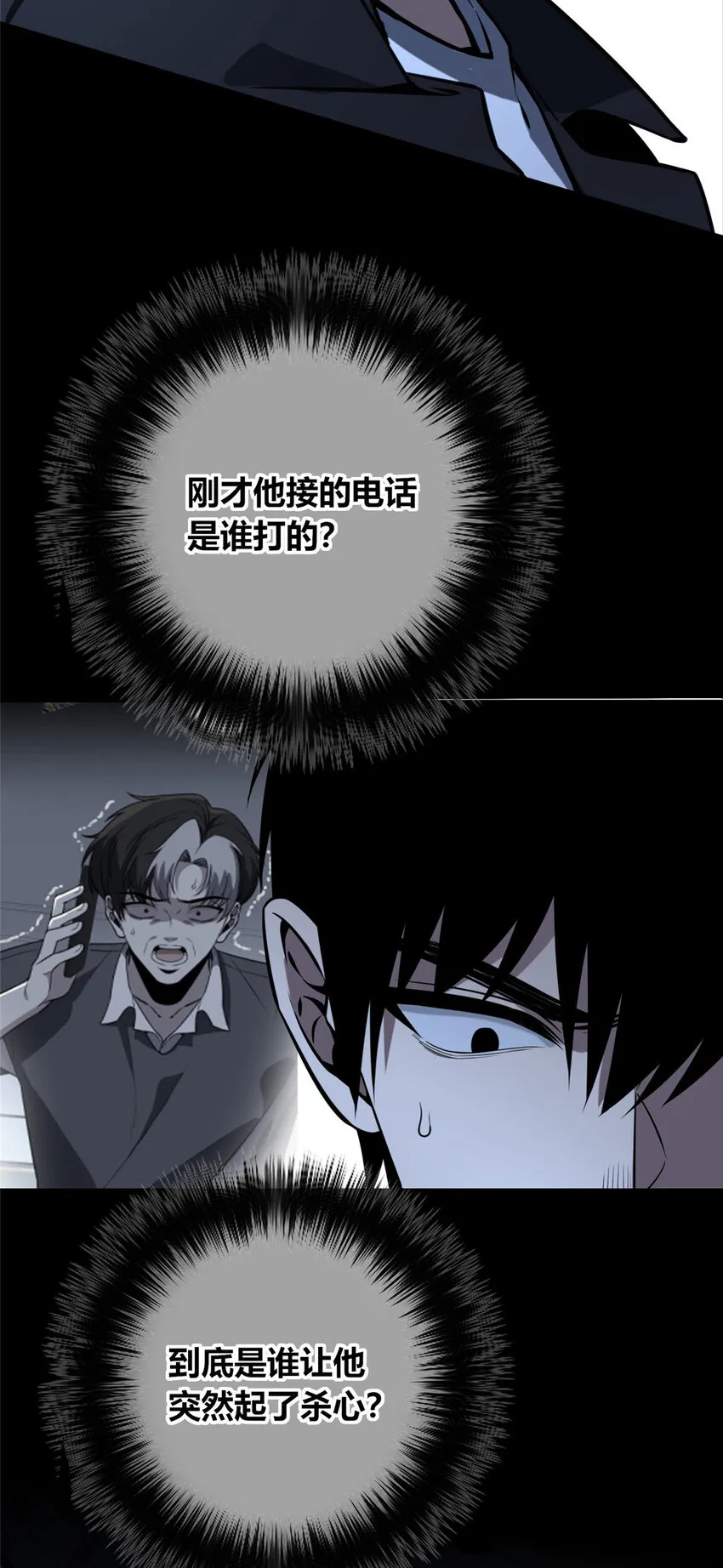 50 50 第5页