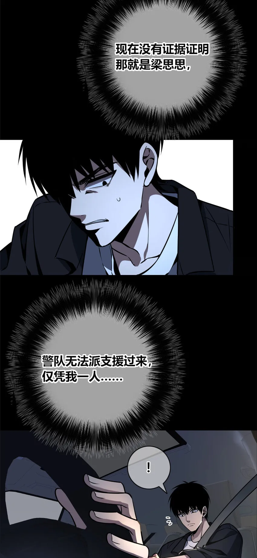 50 50 第8页