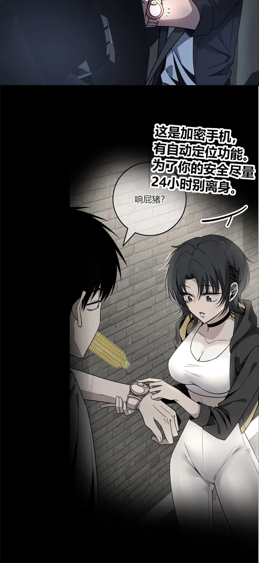 50 50 第9页