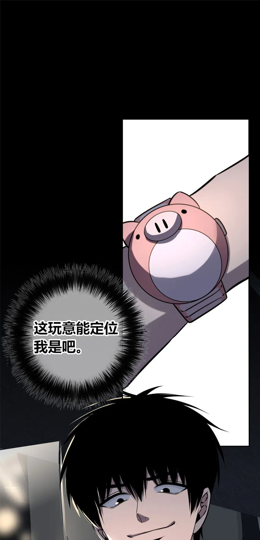 50 50 第10页