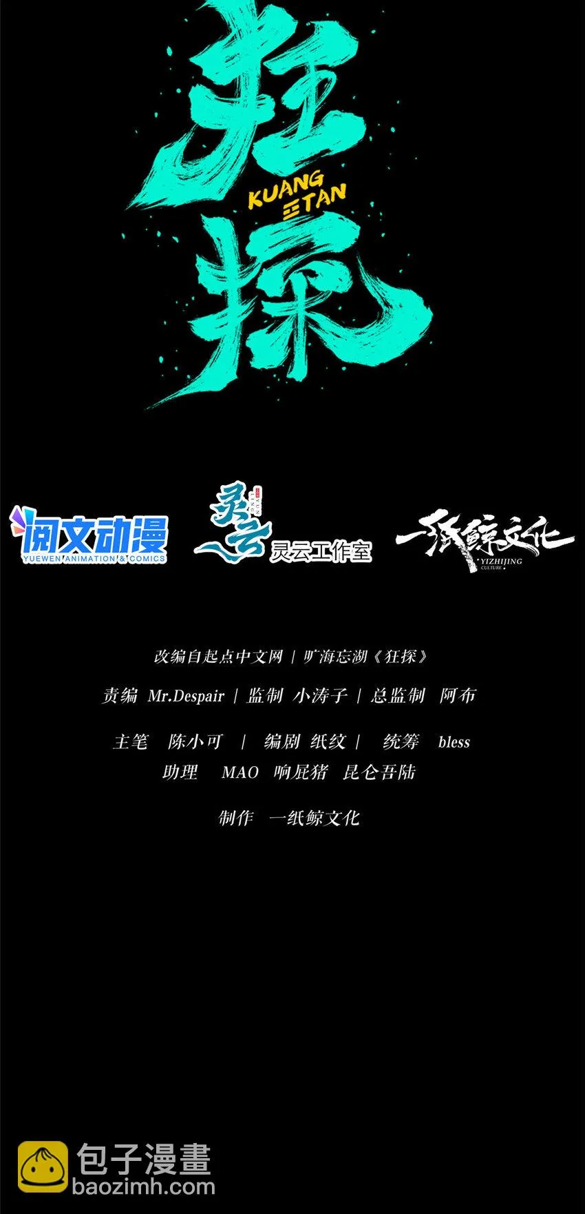 50 50 第12页