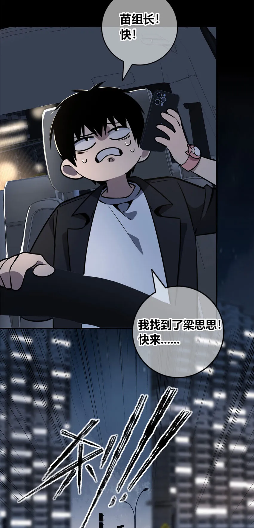 50 50 第14页