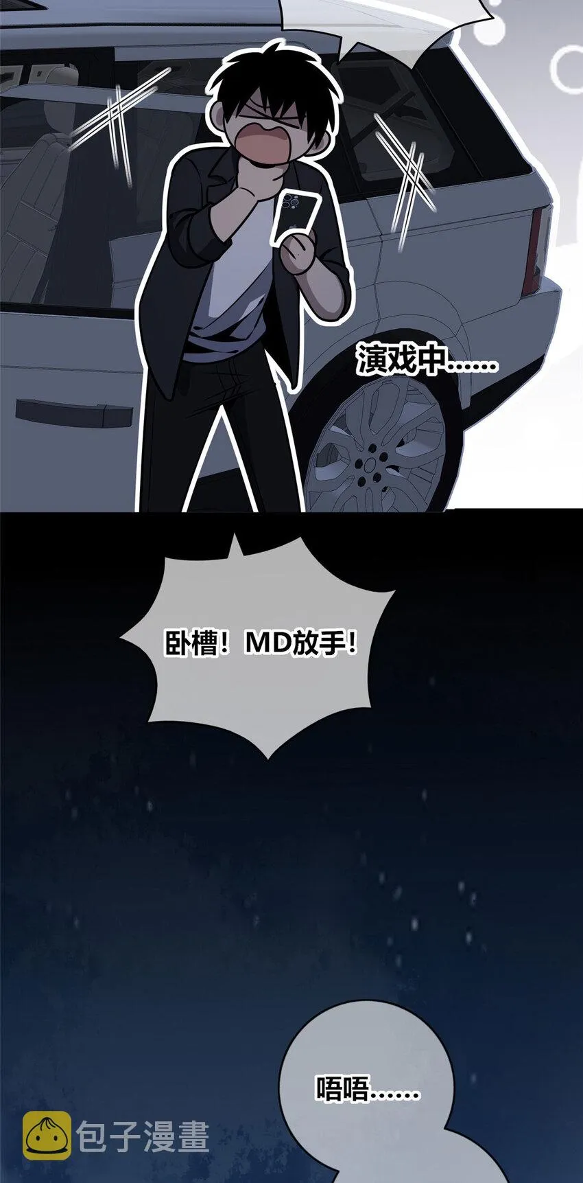 50 50 第16页
