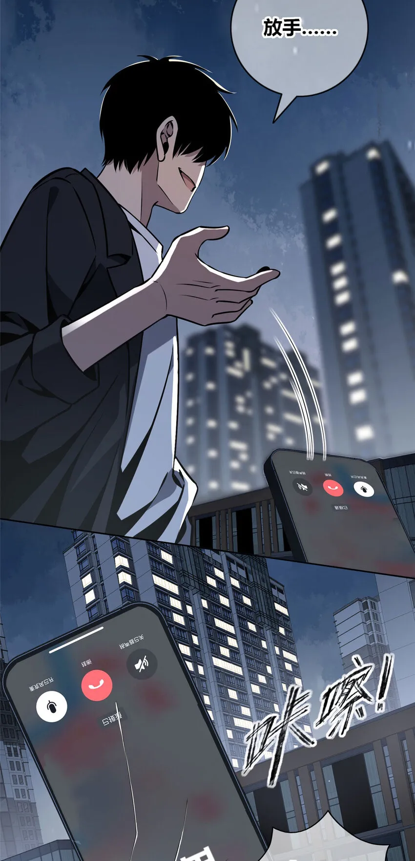 50 50 第17页