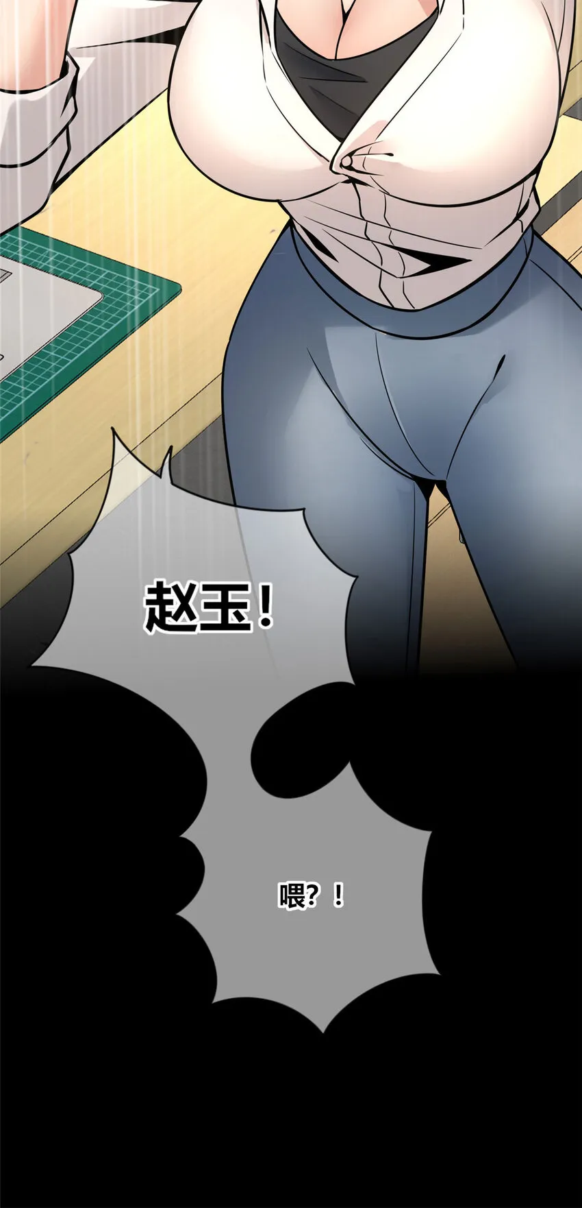50 50 第19页