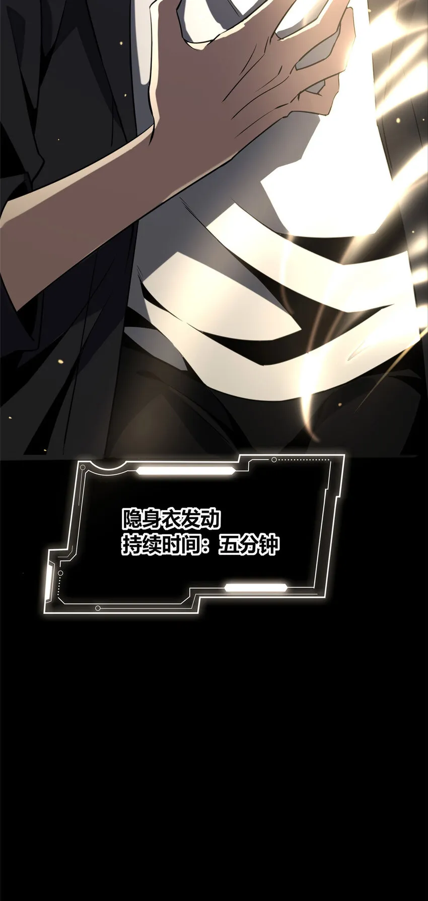 50 50 第23页