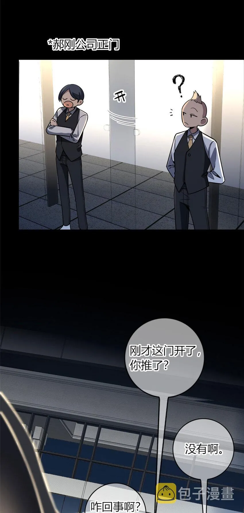 50 50 第24页