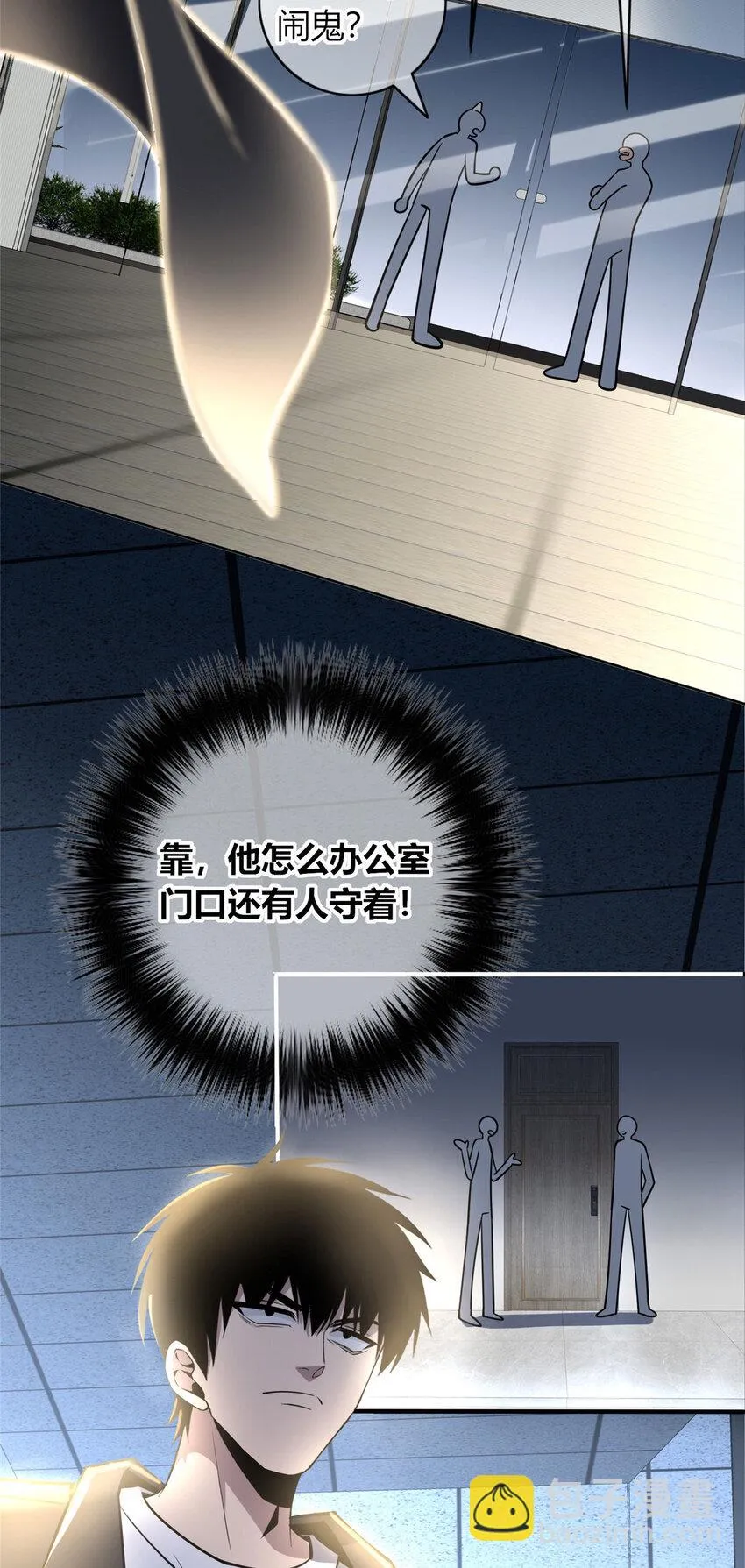 50 50 第25页