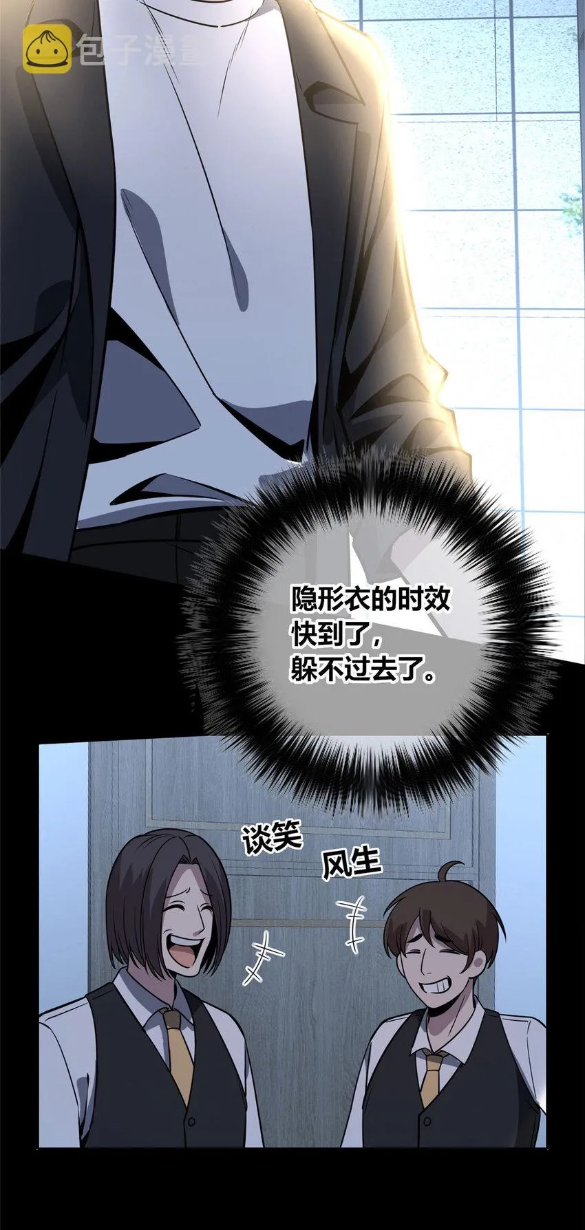 50 50 第26页