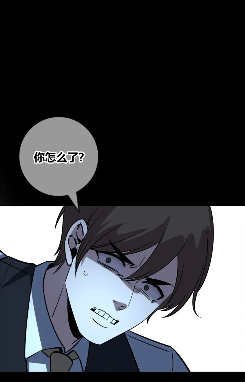 50 50 第28页