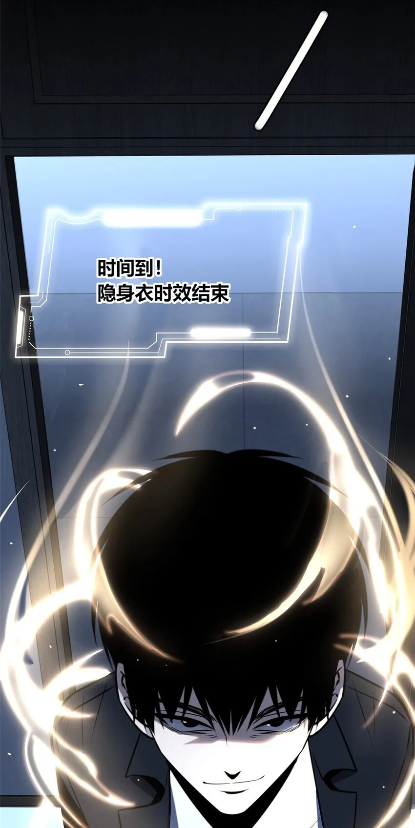 50 50 第31页