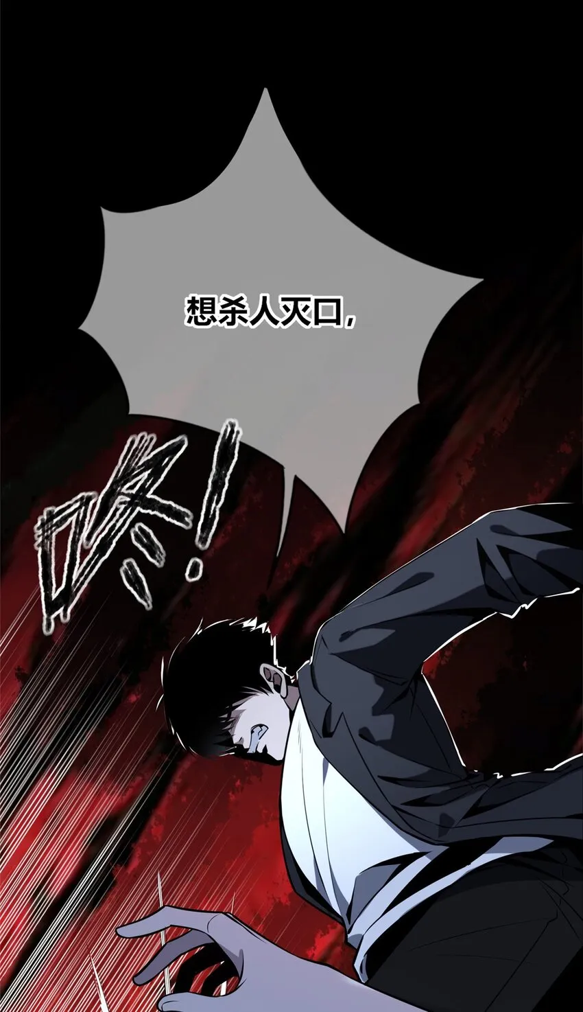 50 50 第38页