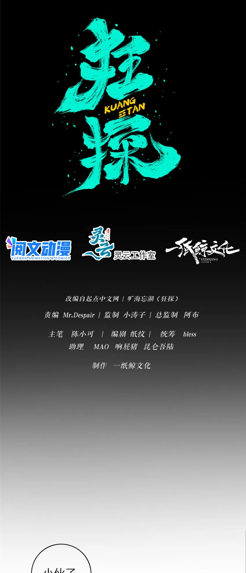 49 49 第2页