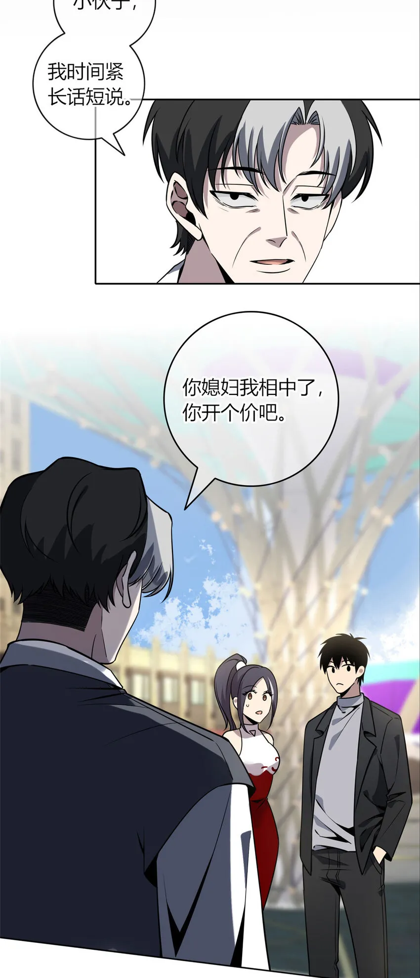 49 49 第3页