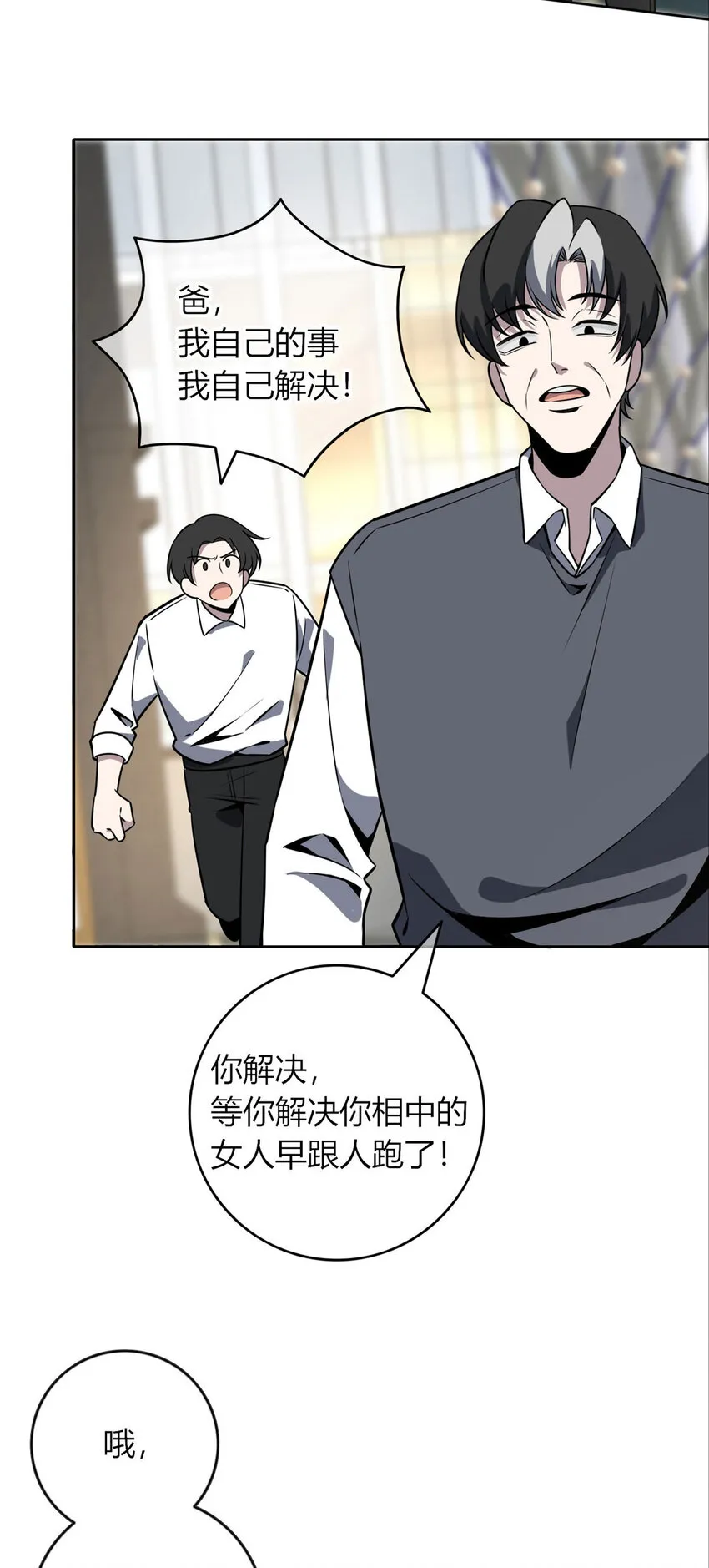 49 49 第4页