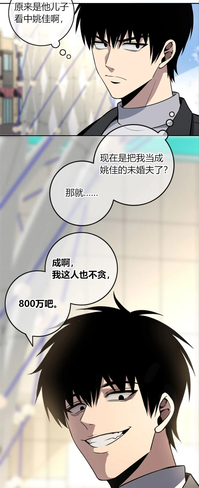 49 49 第5页