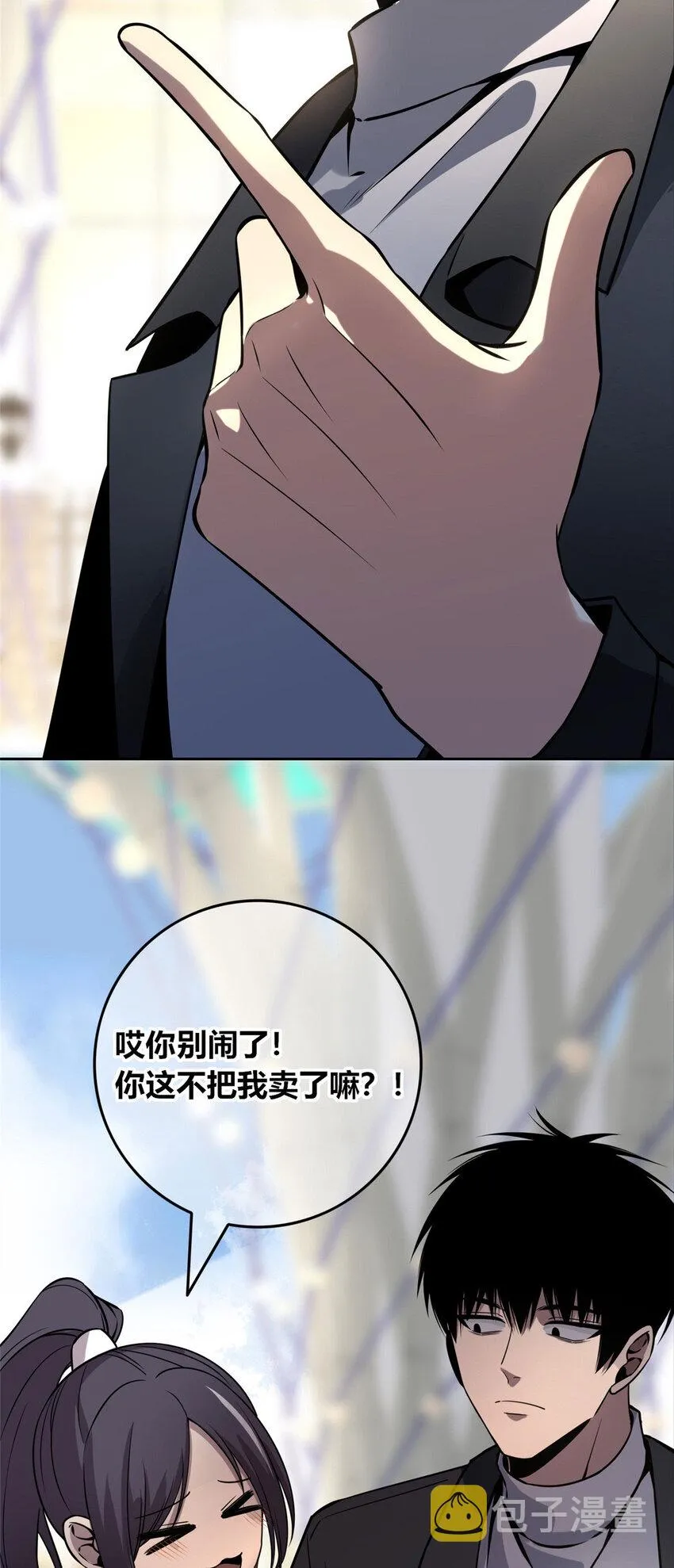 49 49 第6页