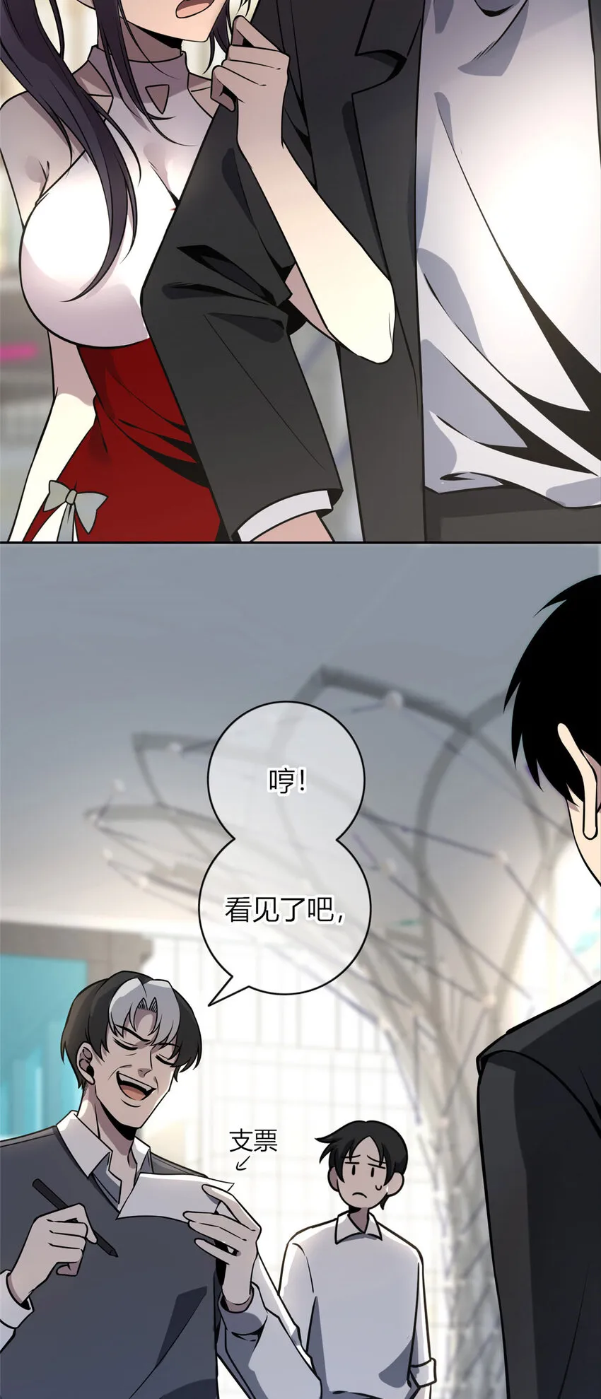 49 49 第7页