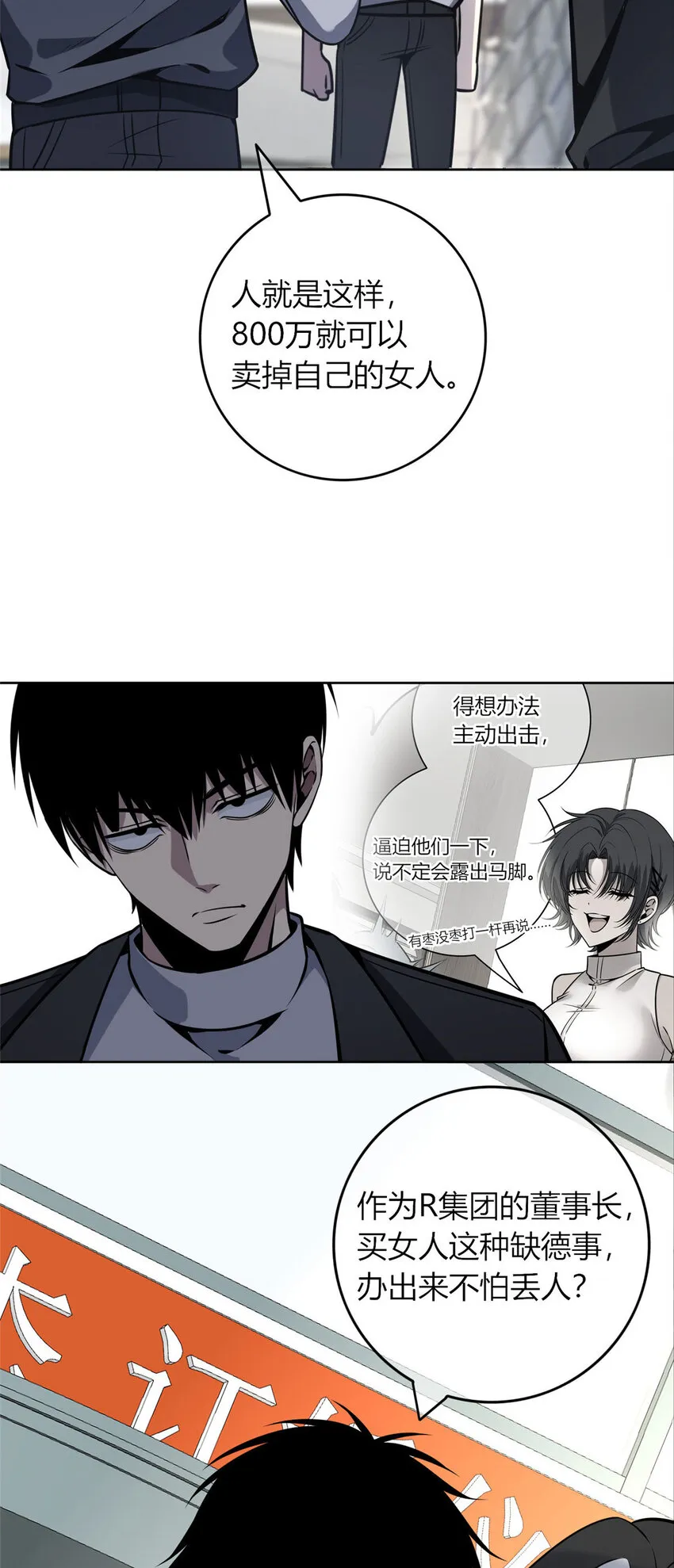 49 49 第8页
