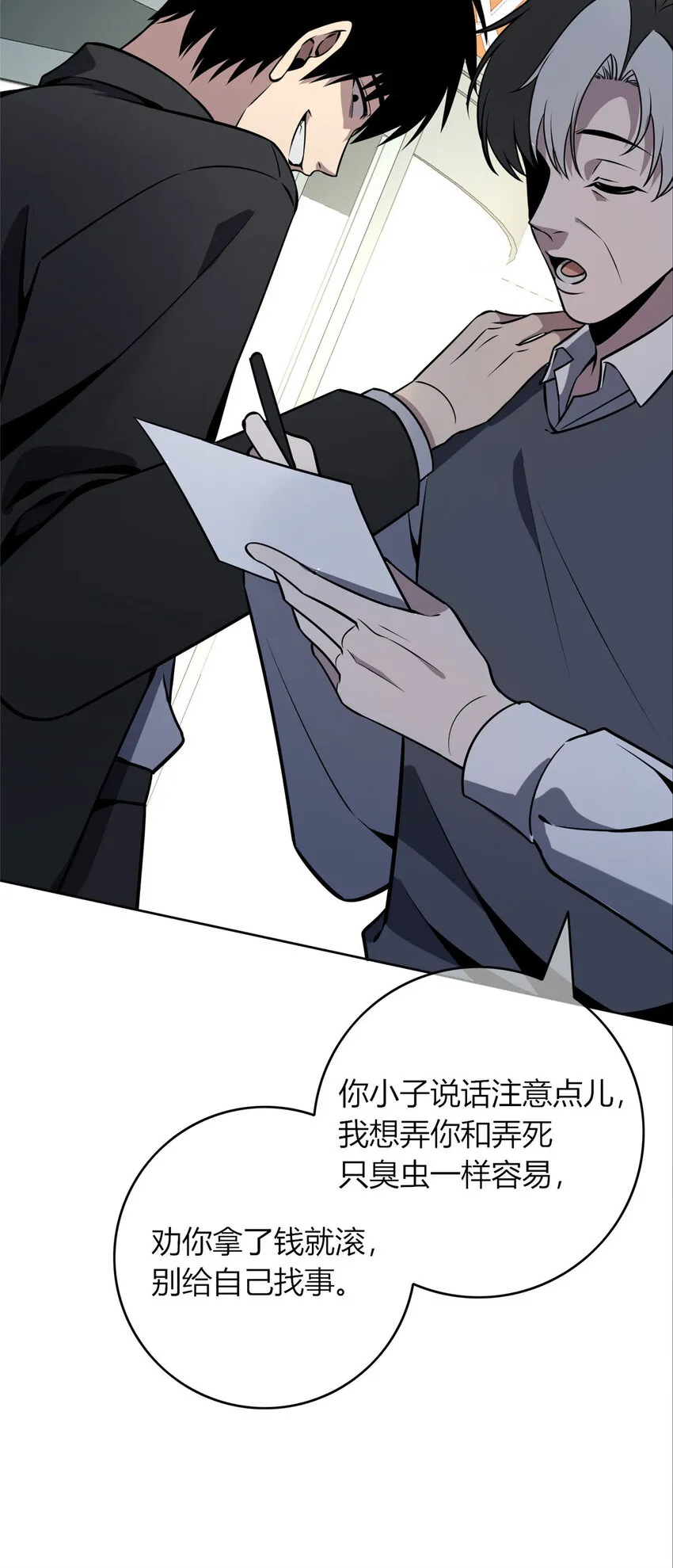 49 49 第9页