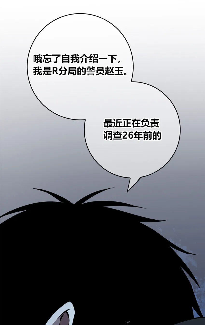 49 49 第10页