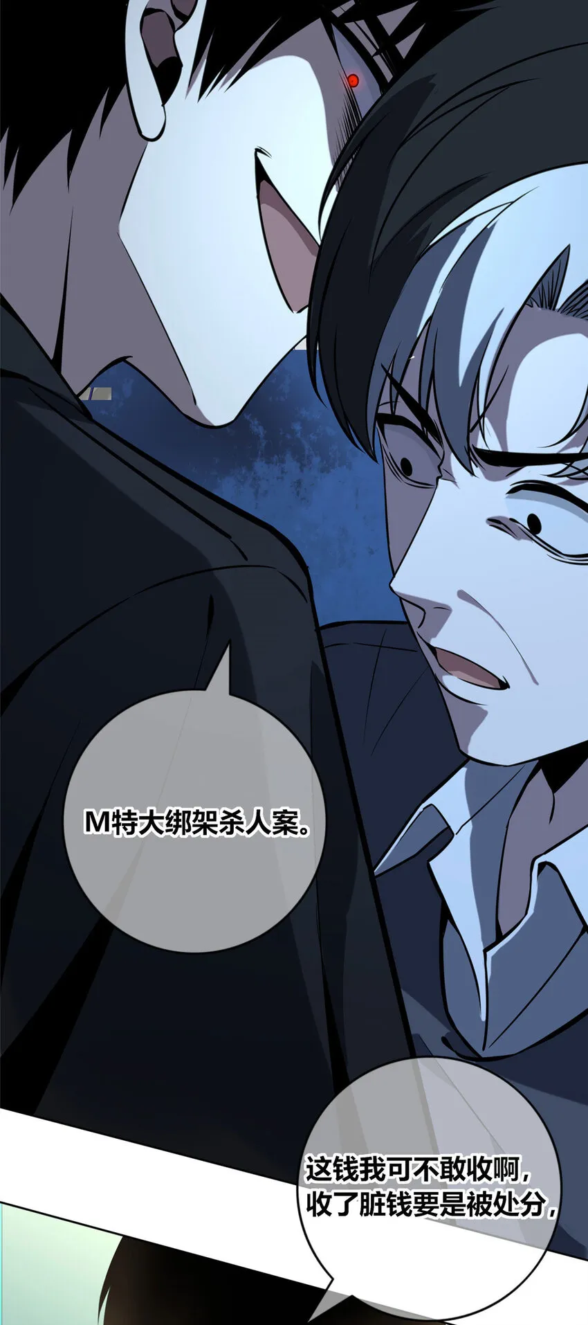49 49 第11页