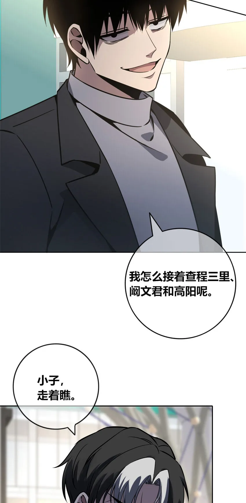 49 49 第12页
