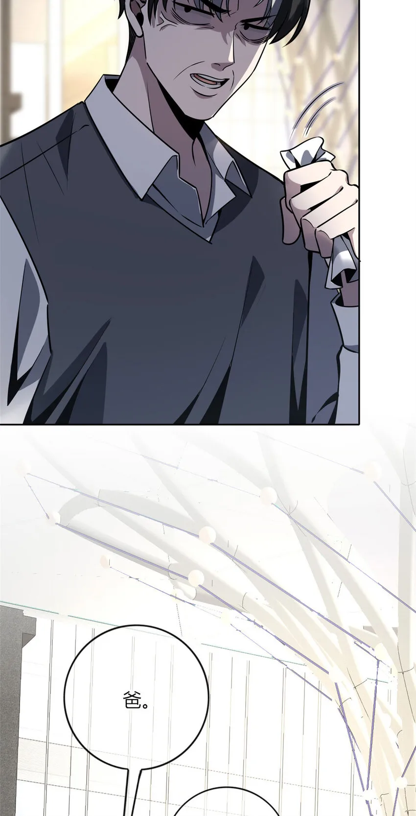 49 49 第13页