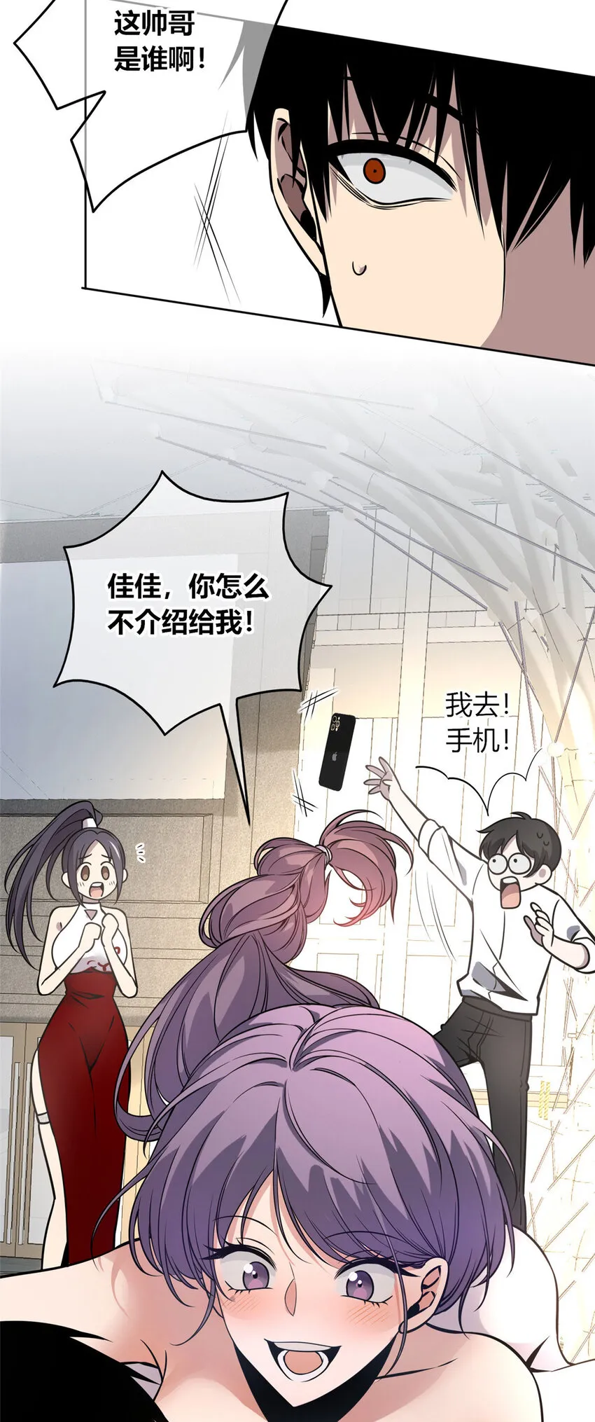49 49 第15页