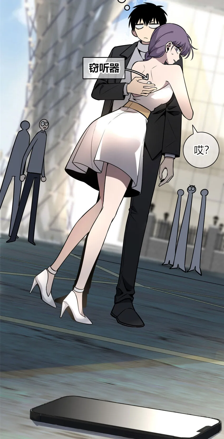 49 49 第17页