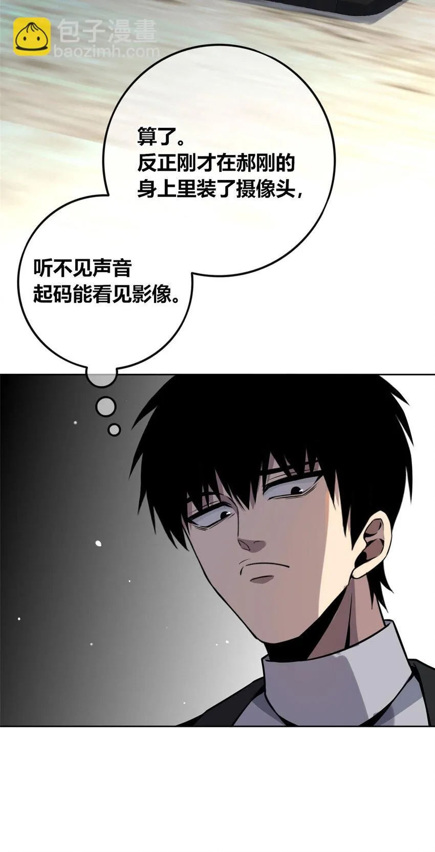 49 49 第18页