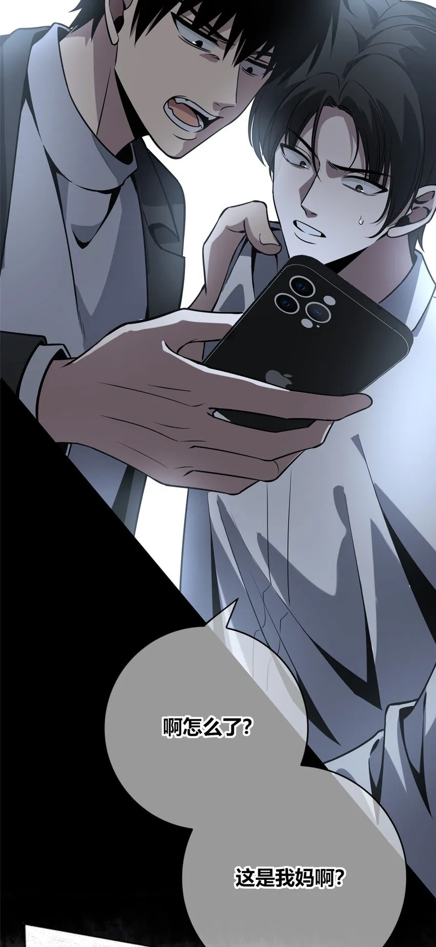 49 49 第22页