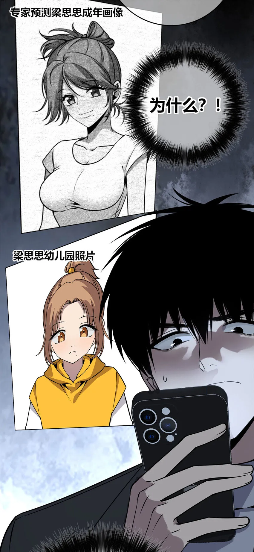 49 49 第23页