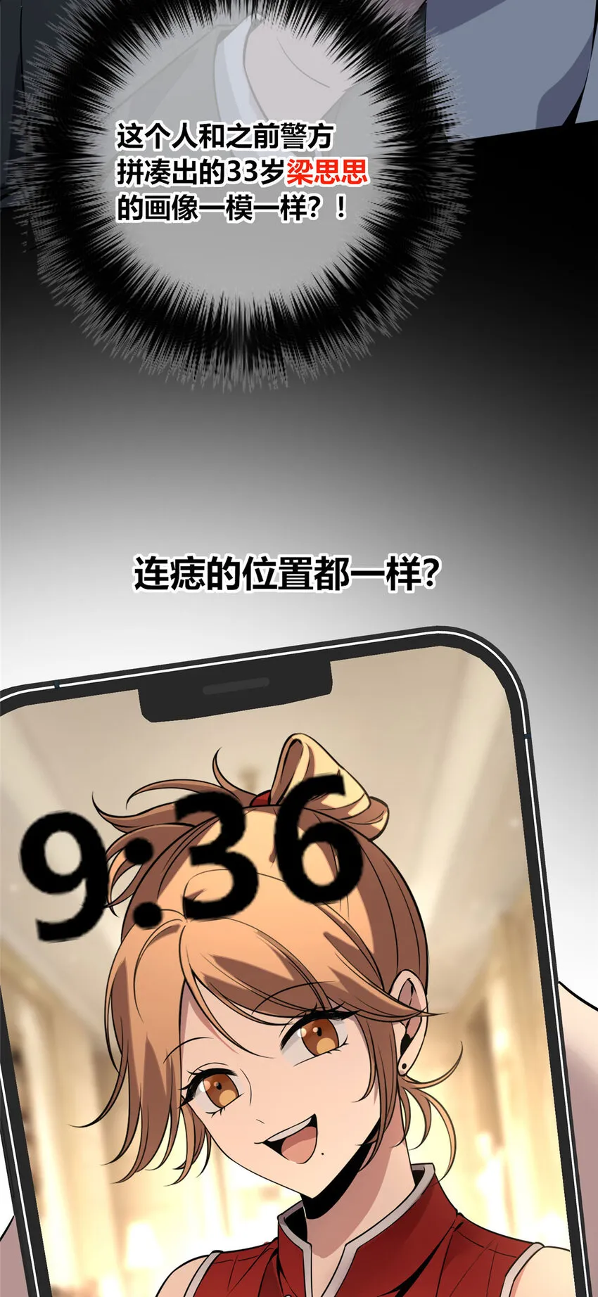 49 49 第24页