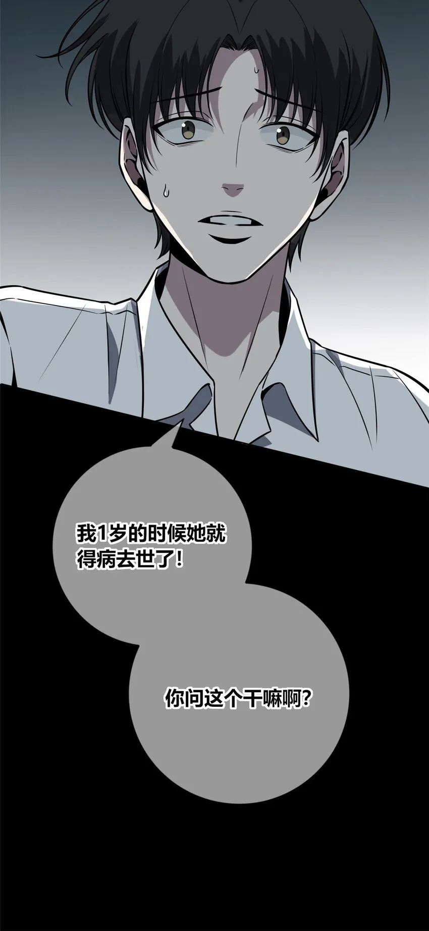 49 49 第27页