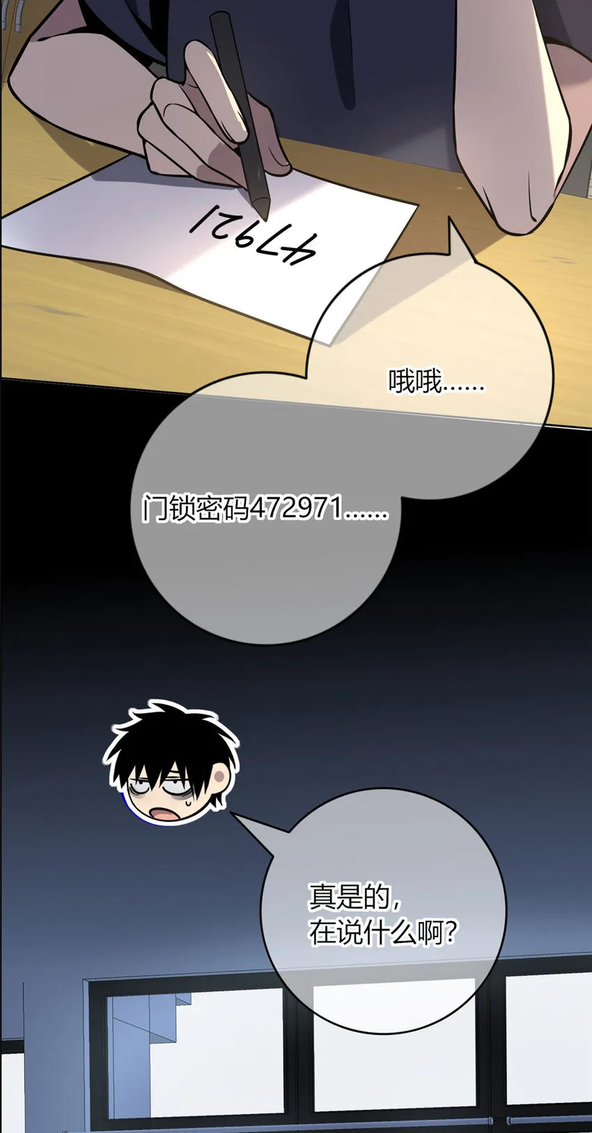 49 49 第32页