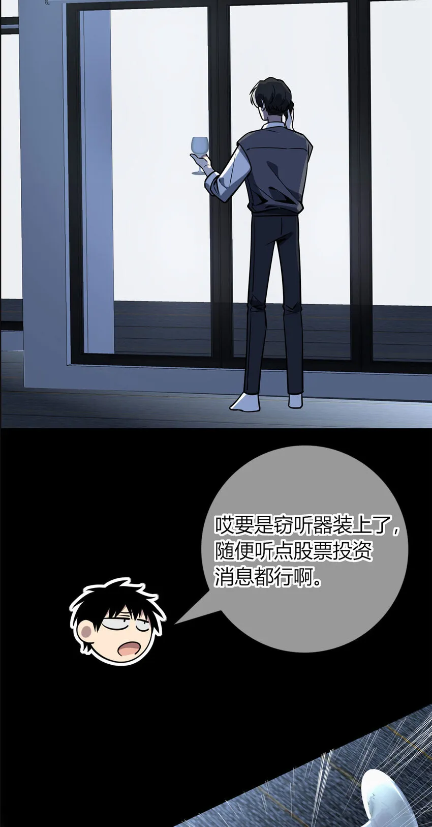 49 49 第33页