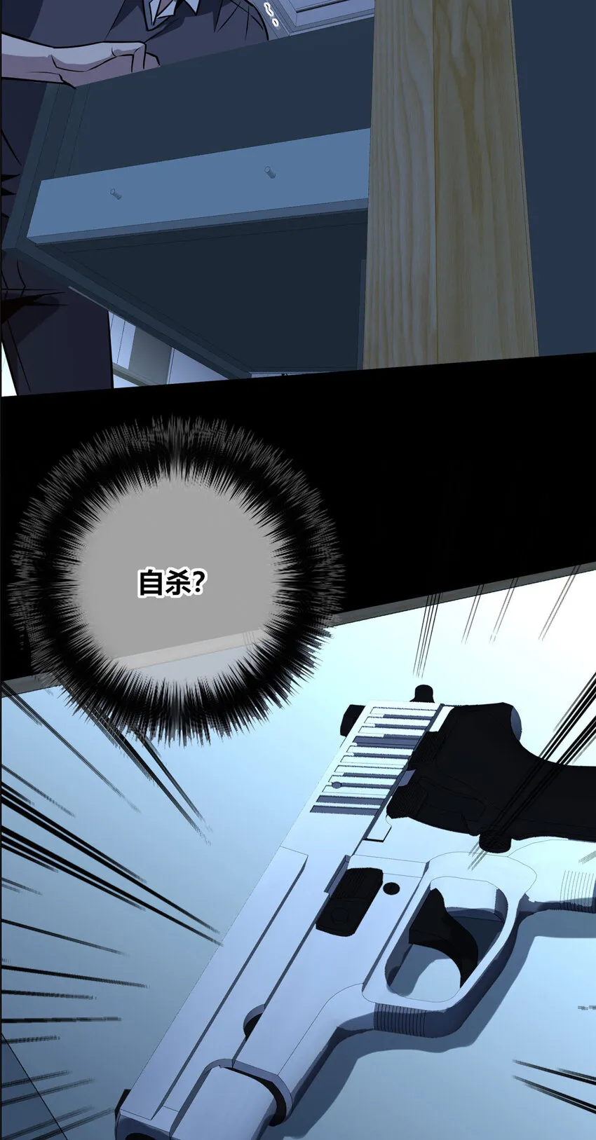 49 49 第36页