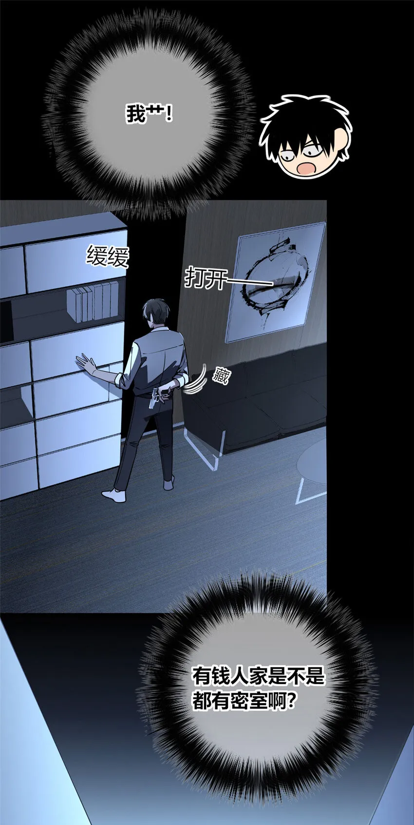 49 49 第38页