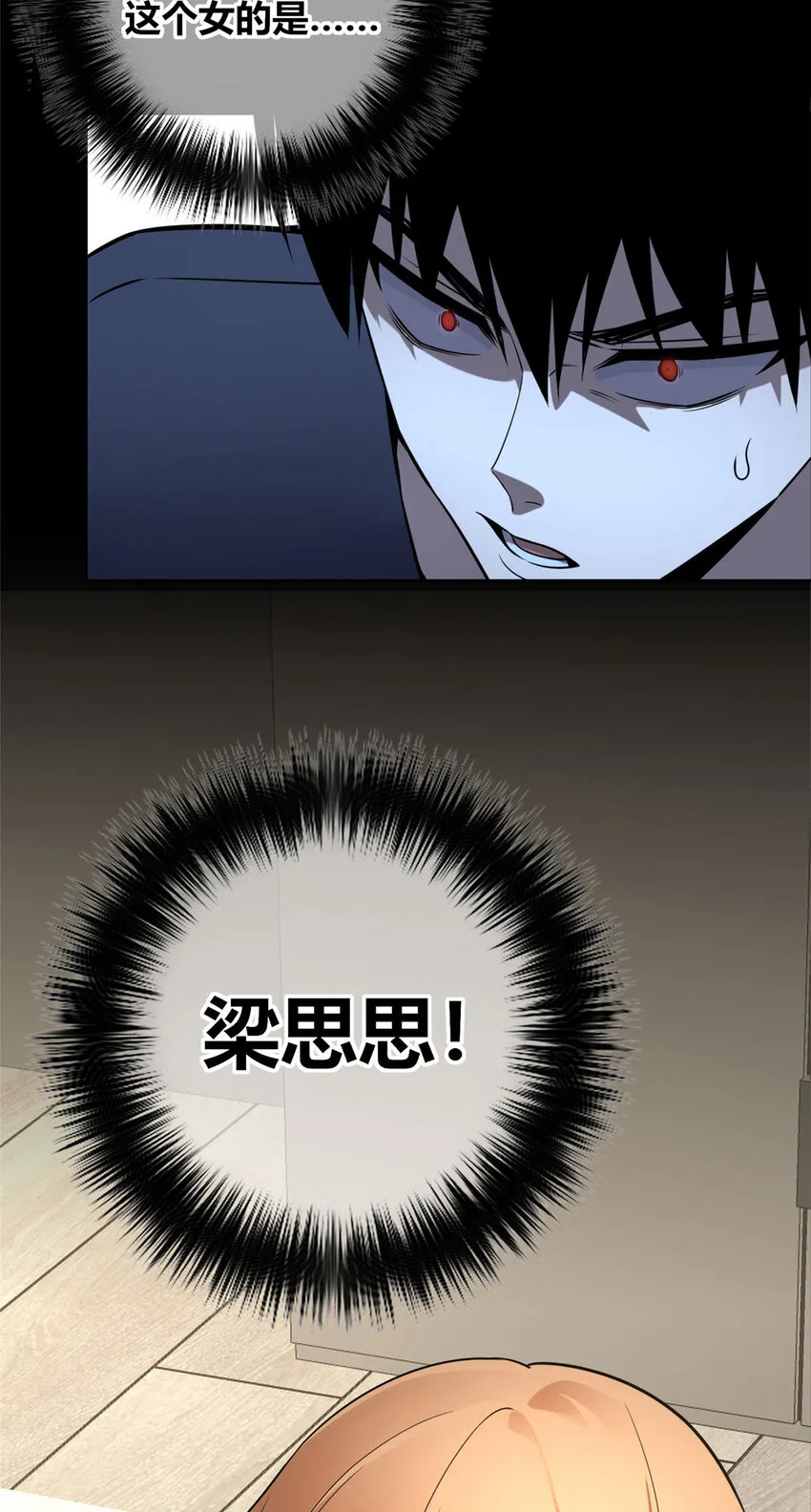 49 49 第41页