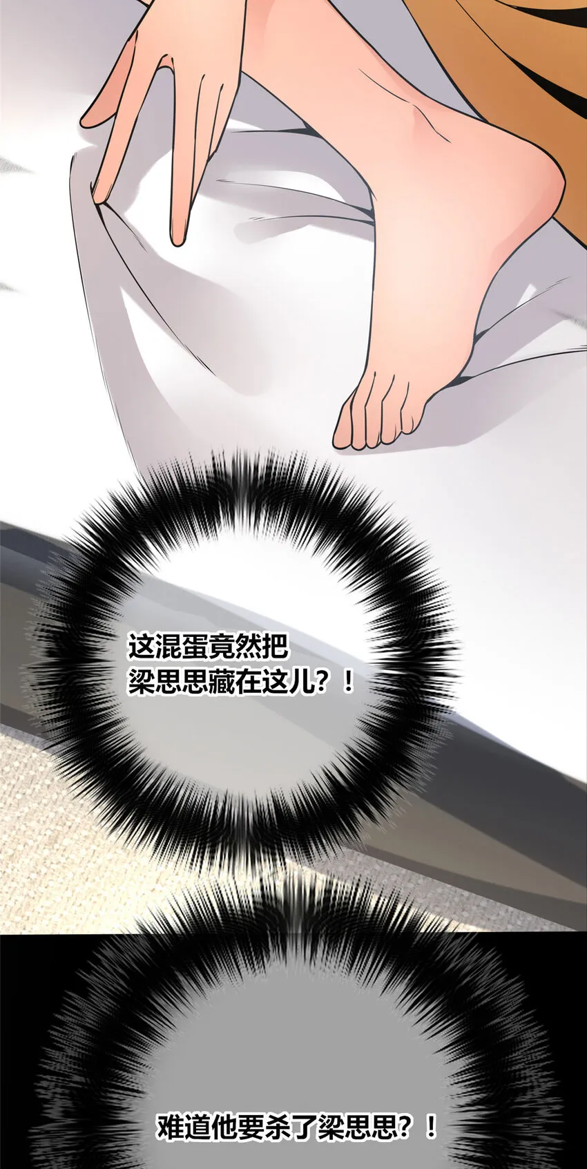 49 49 第43页