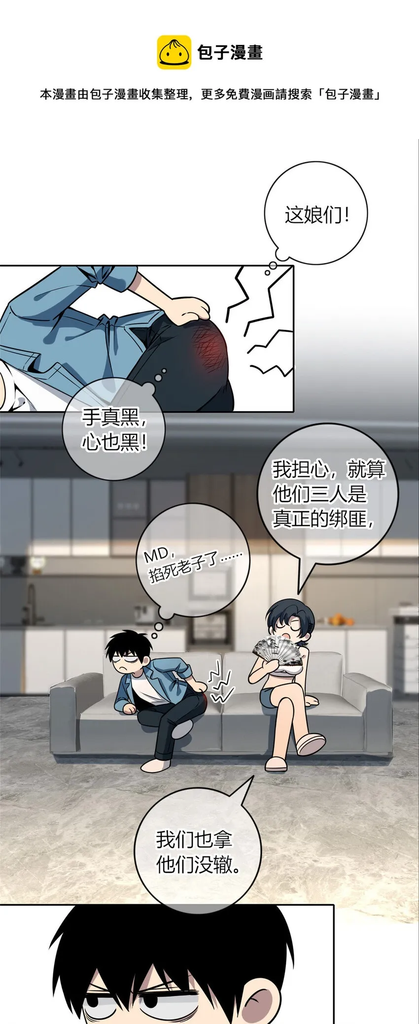 48 48 第1页