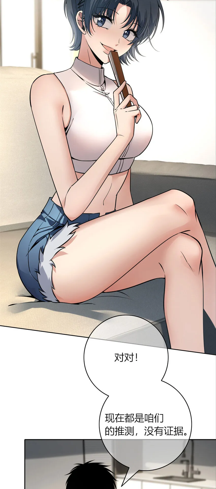 48 48 第3页