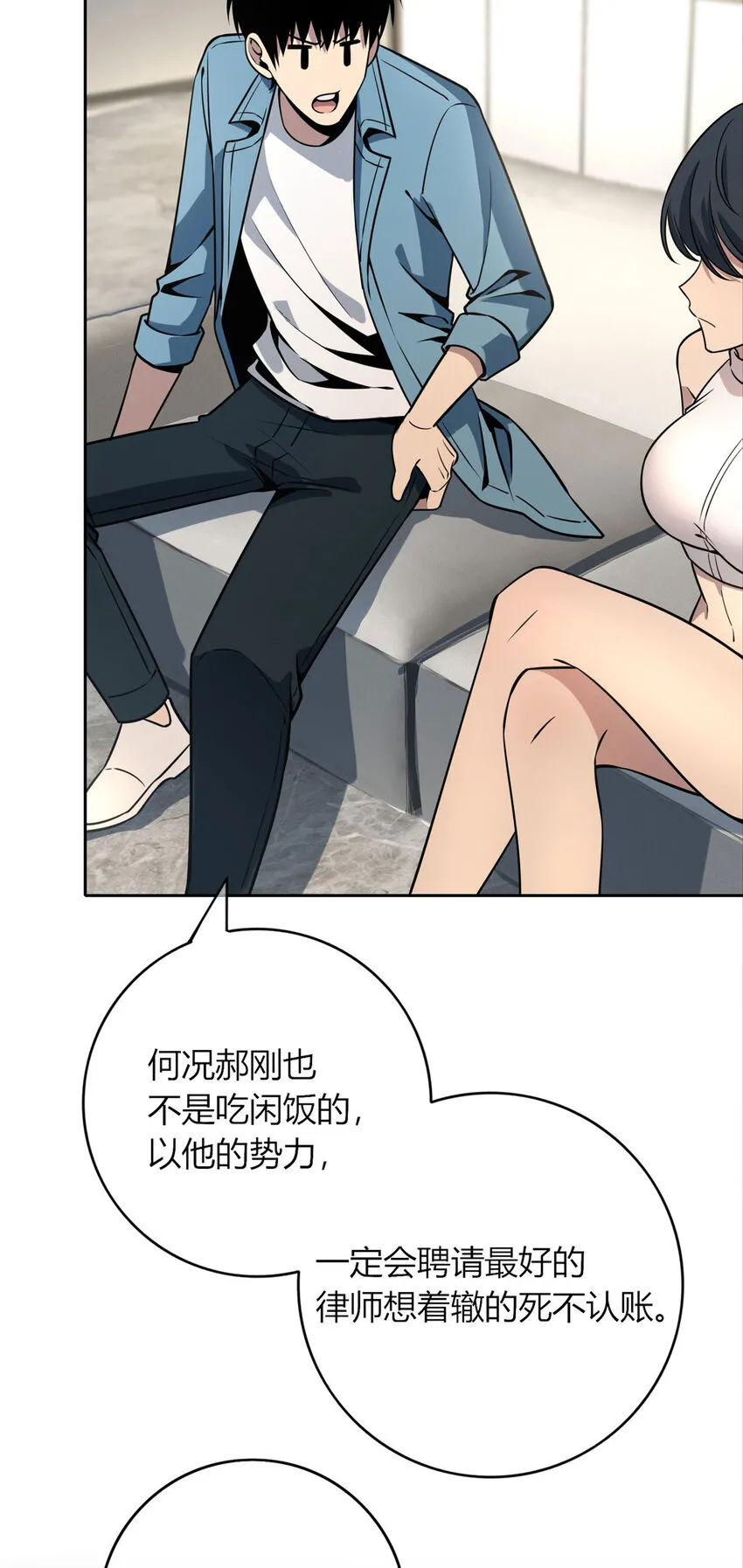 48 48 第4页