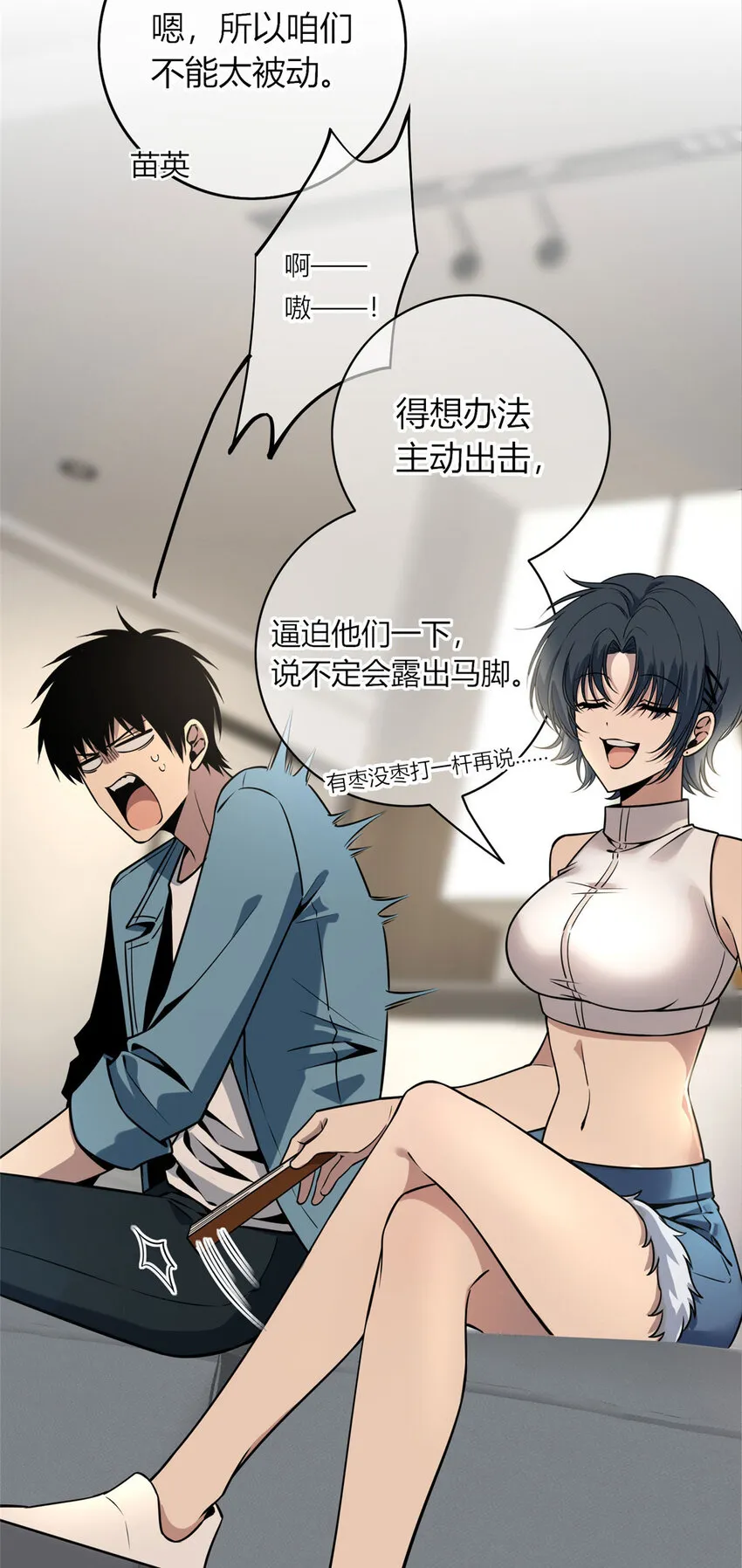 48 48 第5页
